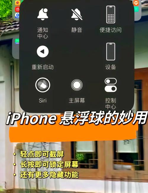 简悬浮((手机悬浮球) v1.7.5，附详细介绍说明！ - 腿腿教学网