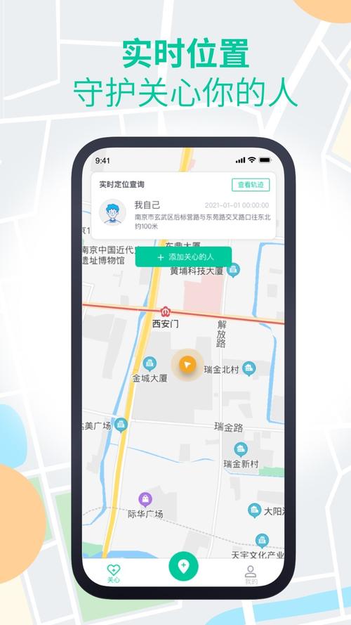 立即定位正版 v4.4.2,中文免费版下载! 立即定位正版 v4.4.2,中文免费版下载! - 腿腿教学网