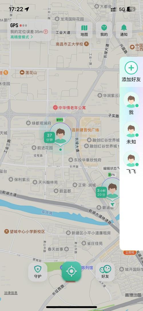 立即定位正版 v4.4.2,中文免费版下载! 立即定位正版 v4.4.2,中文免费版下载! - 腿腿教学网