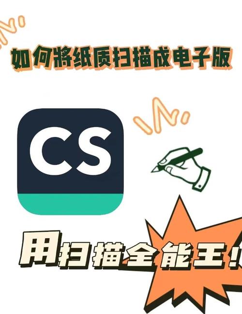 AI扫描王正式版 v1.0.6,附详细安装教程! AI扫描王正式版 v1.0.6,附详细安装教程! - 腿腿教学网