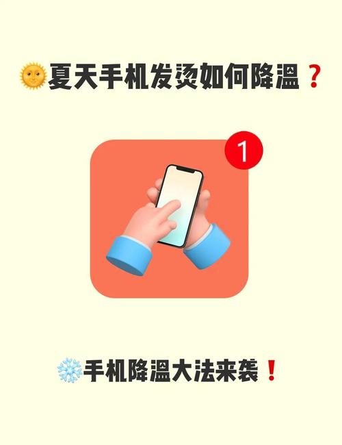 手机降温iPower免费版 v3.0.3,官方最新版下载! 手机降温iPower免费版 v3.0.3,官方最新版下载! - 腿腿教学网