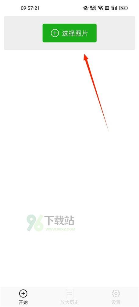 Bigjpg图片放大器安卓版 v1.7.0，官方最新版下载！ - 腿腿教学网