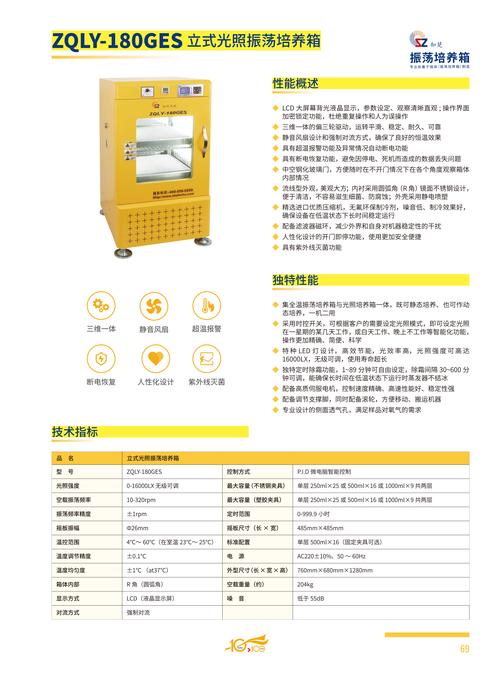 振动工具箱免费版 v1.1.4,附详细介绍说明! 振动工具箱免费版 v1.1.4,附详细介绍说明! - 腿腿教学网