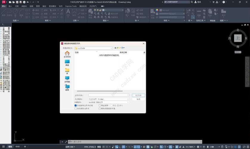 茄子录屏标准版 v1.0.11,安装了的用户都说好! 茄子录屏标准版 v1.0.11,安装了的用户都说好! - 腿腿教学网