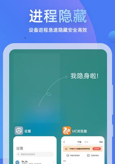 章鱼隐藏免费版 v2.4.27，附详细安装教程！ - 腿腿教学网