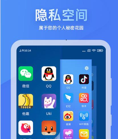 章鱼隐藏免费版 v2.4.27，附详细安装教程！ - 腿腿教学网
