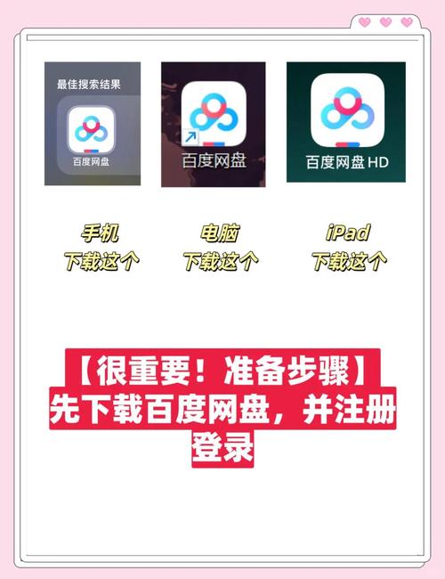 Everything中文版 v2.6，百度网盘下载！ - 腿腿教学网