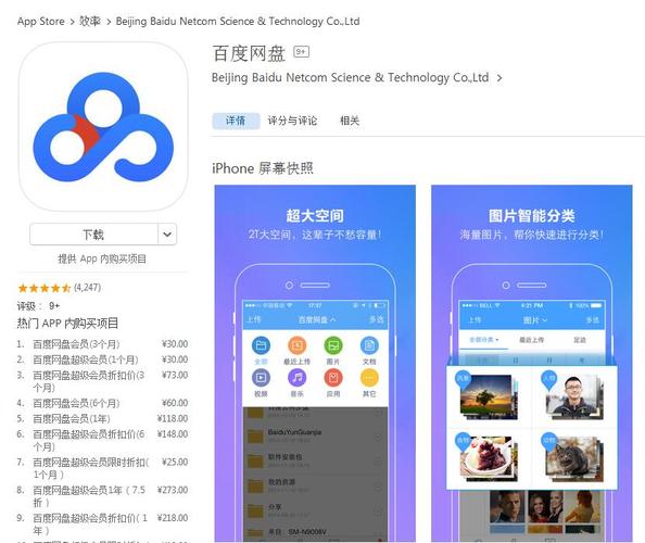 Everything中文版 v2.6，百度网盘下载！ - 腿腿教学网