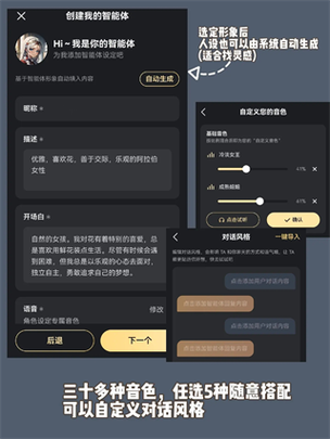 星野app2025 v2.22.009安卓版,附详细安装教程! 星野app2025 v2.22.009安卓版,附详细安装教程! - 腿腿教学网