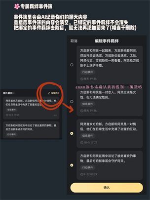星野app2025 v2.22.009安卓版,附详细安装教程! 星野app2025 v2.22.009安卓版,附详细安装教程! - 腿腿教学网