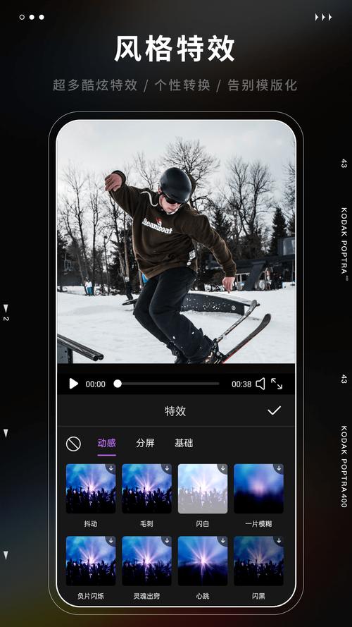 爱剪辑视频编辑免费版 v20.7手机版,压缩包下载! 爱剪辑视频编辑免费版 v20.7手机版,压缩包下载! - 腿腿教学网