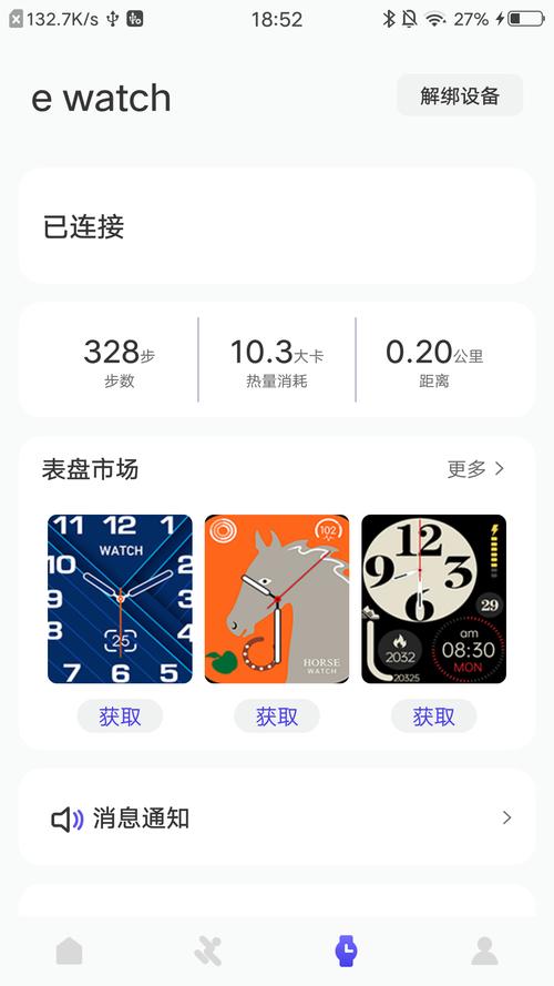 分动圈app官方版 v7.0.0,最新版下载安装! 分动圈app官方版 v7.0.0,最新版下载安装! - 腿腿教学网