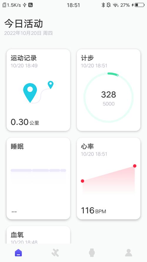 分动圈app官方版 v7.0.0,最新版下载安装! 分动圈app官方版 v7.0.0,最新版下载安装! - 腿腿教学网