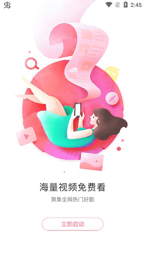 懒懒视频 v1.1安卓版,最新版下载安装! 懒懒视频 v1.1安卓版,最新版下载安装! - 腿腿教学网