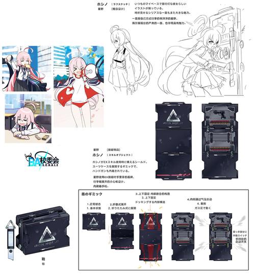 星野旧版本 V2.10.012，附详细介绍说明！ - 腿腿教学网