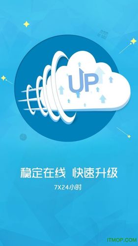 云派 v3.6.1.3安卓版,附详细安装教程! 云派 v3.6.1.3安卓版,附详细安装教程! - 腿腿教学网