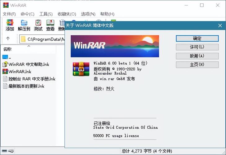 se文件管理器中文版(Solid Explorerse) v2.8.57，压缩包下载！ - 腿腿教学网