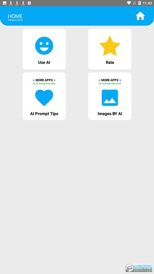 Midjourney手机版 v4.0安卓版,附真实用户使用体验! Midjourney手机版 v4.0安卓版,附真实用户使用体验! - 腿腿教学网