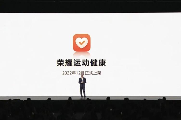 荣耀运动健康app最新版 v17.14.0,官方最新版! 荣耀运动健康app最新版 v17.14.0,官方最新版! - 腿腿教学网