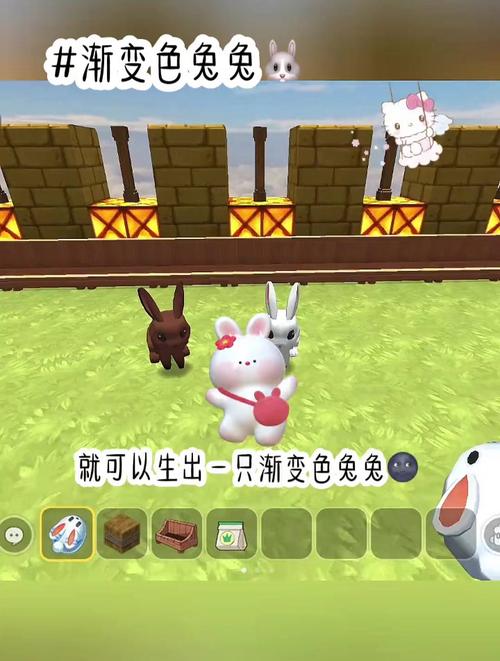 迷你兔子 v 5.0最新版,官方最新版! 迷你兔子 v 5.0最新版,官方最新版! - 腿腿教学网
