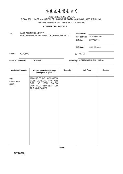 发票制作器(Invoice Maker) v1.02.23.0201安卓版,官方下载! 发票制作器(Invoice Maker) v1.02.23.0201安卓版,官方下载! - 腿腿教学网