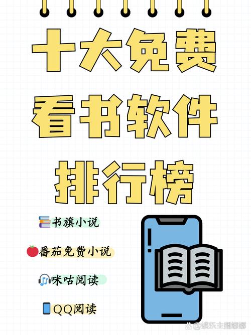 书旗小说最新版本 v12.3.4,附真实用户使用体验! 书旗小说最新版本 v12.3.4,附真实用户使用体验! - 腿腿教学网