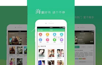 书旗小说最新版本 v12.3.4,附真实用户使用体验! 书旗小说最新版本 v12.3.4,附真实用户使用体验! - 腿腿教学网