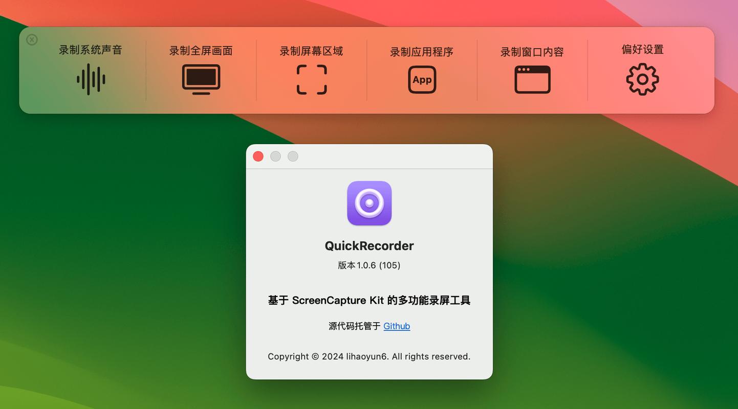 屏幕录制与编辑工具 GiliSoft Screen Recorder Pro 13.6 免费下载，永久使用！ - 腿腿教学网