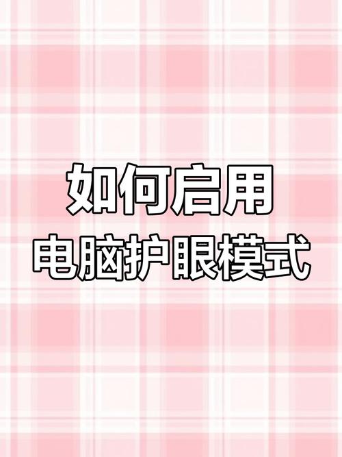电脑护眼助手CareUEyes Pro-2.4.9.0-Portable屏幕色温与亮度调节,压缩包下载! 电脑护眼助手CareUEyes Pro-2.4.9.0-Portable屏幕色温与亮度调节,压缩包下载! - 腿腿教学网