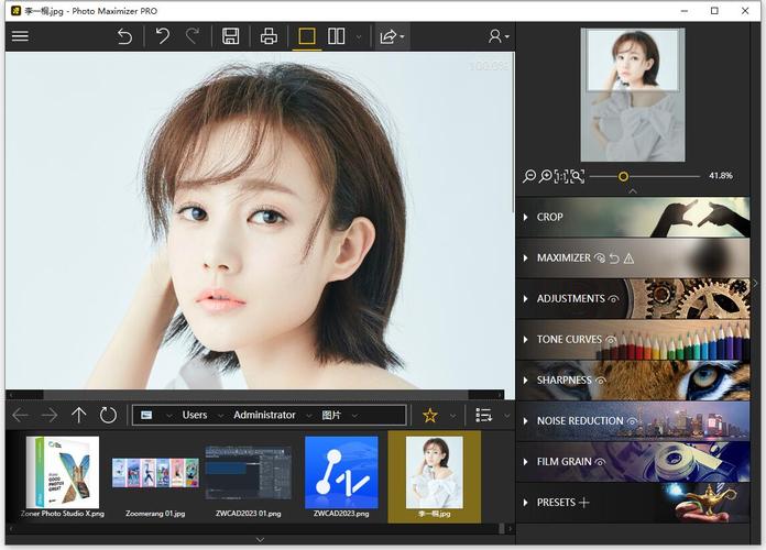 图片无损放大 InPixio Photo Maximizer Pro v5.3.8624 免费下载 特别版，压缩包下载！ - 腿腿教学网