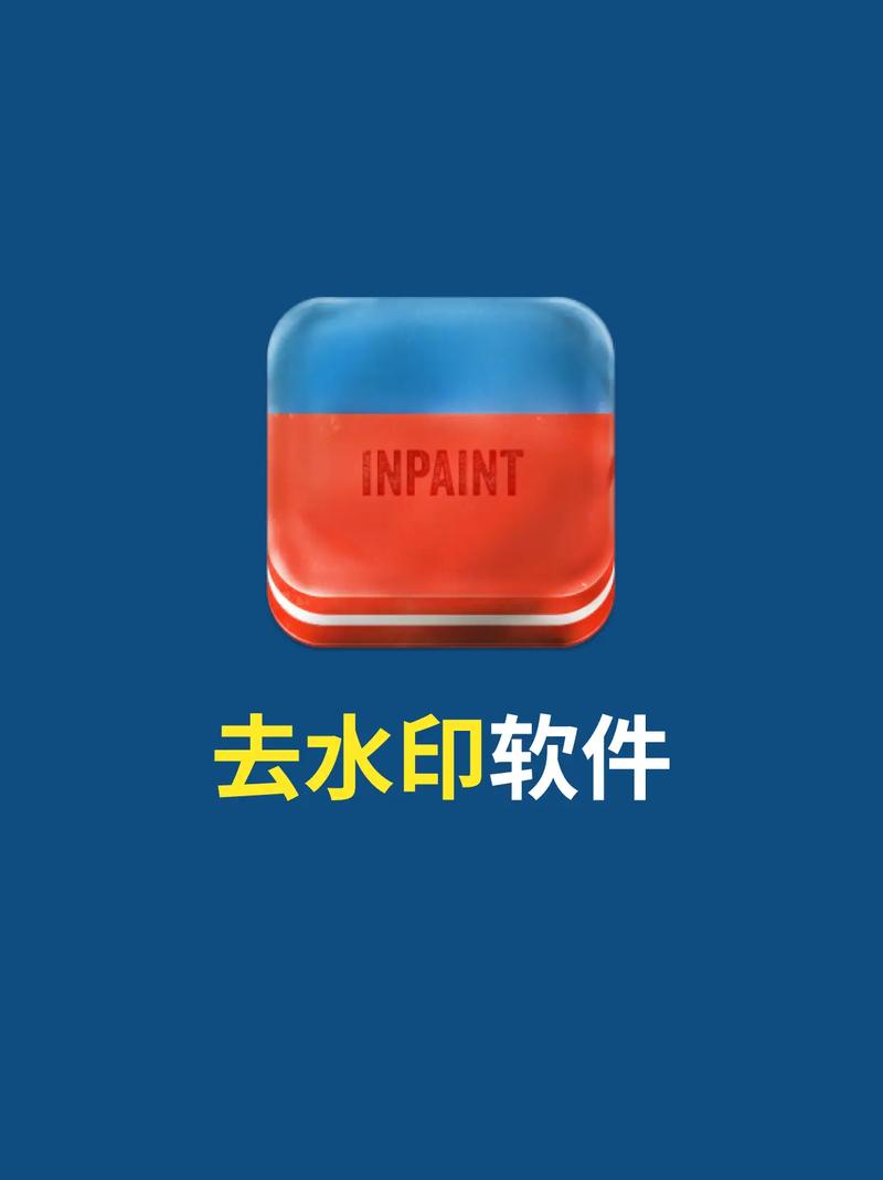 图片批量去水印工具 Inpaint v11.0.1 绿色版 免费下载,附真实用户使用体验! 图片批量去水印工具 Inpaint v11.0.1 绿色版 免费下载,附真实用户使用体验! - 腿腿教学网
