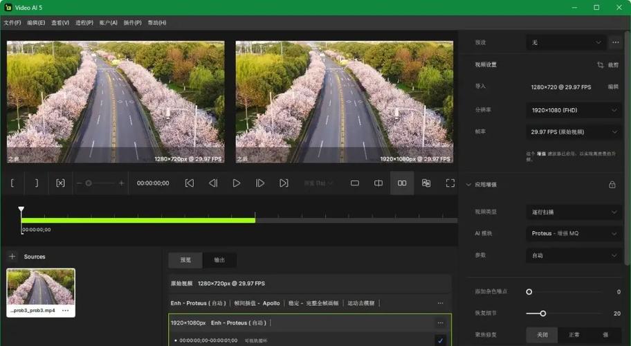 Topaz Video AI视频增强（6.0.5） 64位 免费下载 特别版，最新版下载安装！ - 腿腿教学网