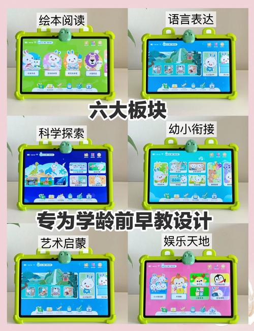 机器岛早教官网版 v1.5.9最新版，安装了的用户都说好！ - 腿腿教学网