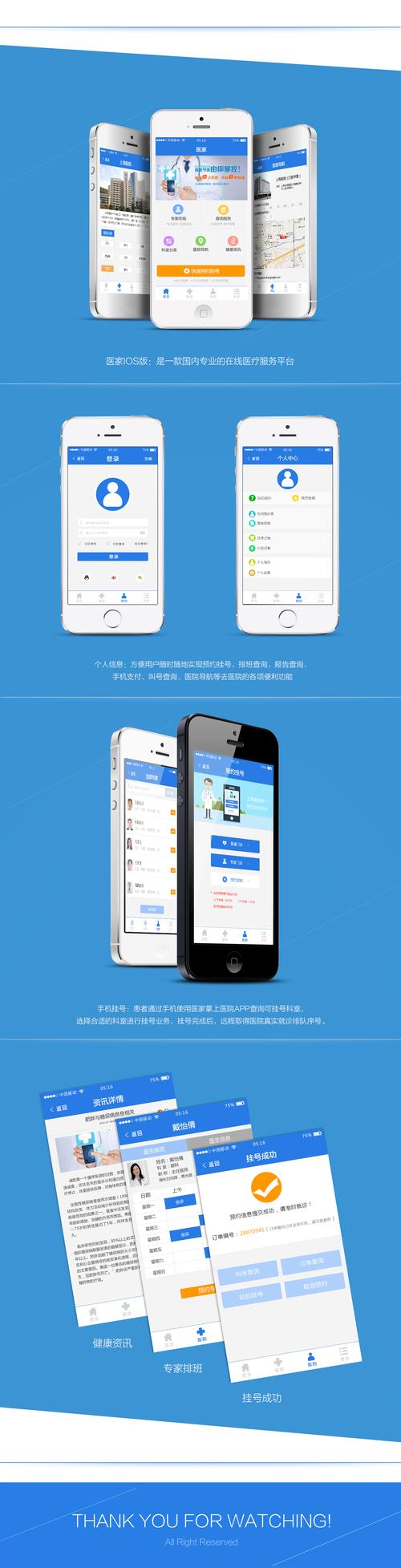 天府蓝app v3.18.8官方版，官方最新版！ - 腿腿教学网