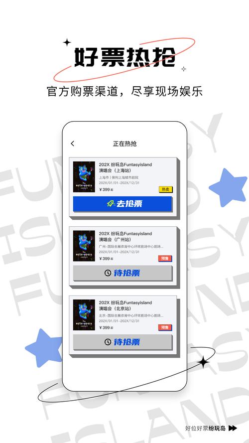 纷玩岛app v3.7.0正版,附真实用户使用体验! 纷玩岛app v3.7.0正版,附真实用户使用体验! - 腿腿教学网