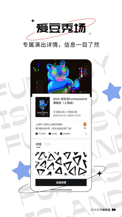 纷玩岛app v3.7.0正版,附真实用户使用体验! 纷玩岛app v3.7.0正版,附真实用户使用体验! - 腿腿教学网