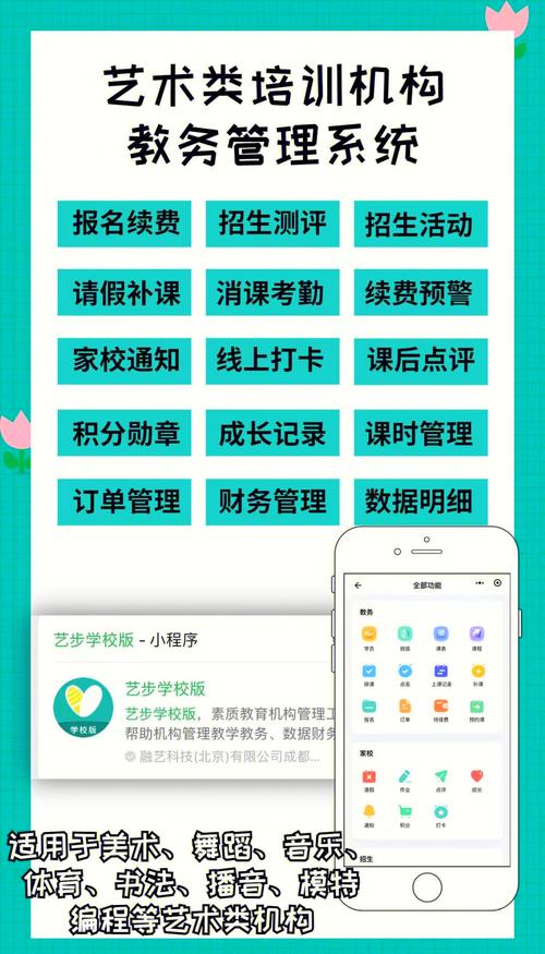 教务宝安卓版 v12.24.0正式版,附真实用户使用体验! 教务宝安卓版 v12.24.0正式版,附真实用户使用体验! - 腿腿教学网
