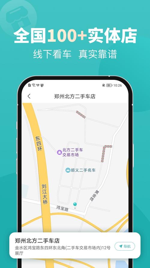 一嗨二手车官网 v1.9.7官方版,安装了的用户都说好! 一嗨二手车官网 v1.9.7官方版,安装了的用户都说好! - 腿腿教学网