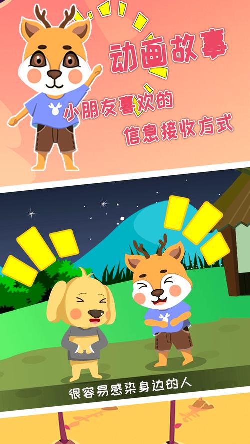 巧多儿童情绪管理安卓版 v1.1.0,官方最新版! 巧多儿童情绪管理安卓版 v1.1.0,官方最新版! - 腿腿教学网