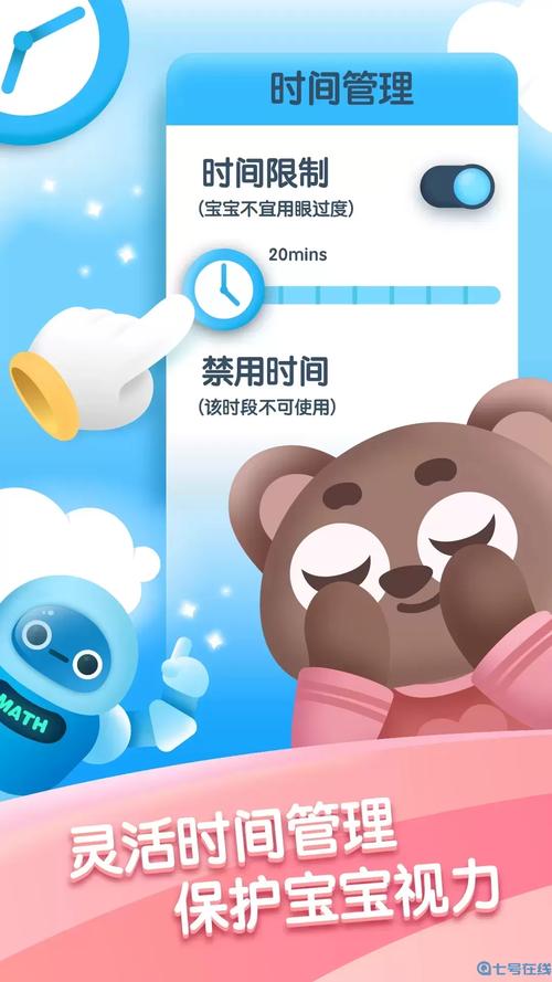 迈思星球手机版 v2.4.3正式版,最新版下载安装! 迈思星球手机版 v2.4.3正式版,最新版下载安装! - 腿腿教学网