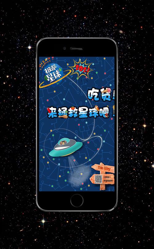 迈思星球手机版 v2.4.3正式版,最新版下载安装! 迈思星球手机版 v2.4.3正式版,最新版下载安装! - 腿腿教学网