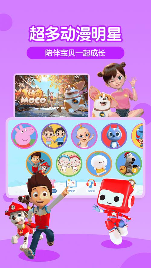 多多动画屋官网版 v3.8.5.0正式版,压缩包下载! 多多动画屋官网版 v3.8.5.0正式版,压缩包下载! - 腿腿教学网