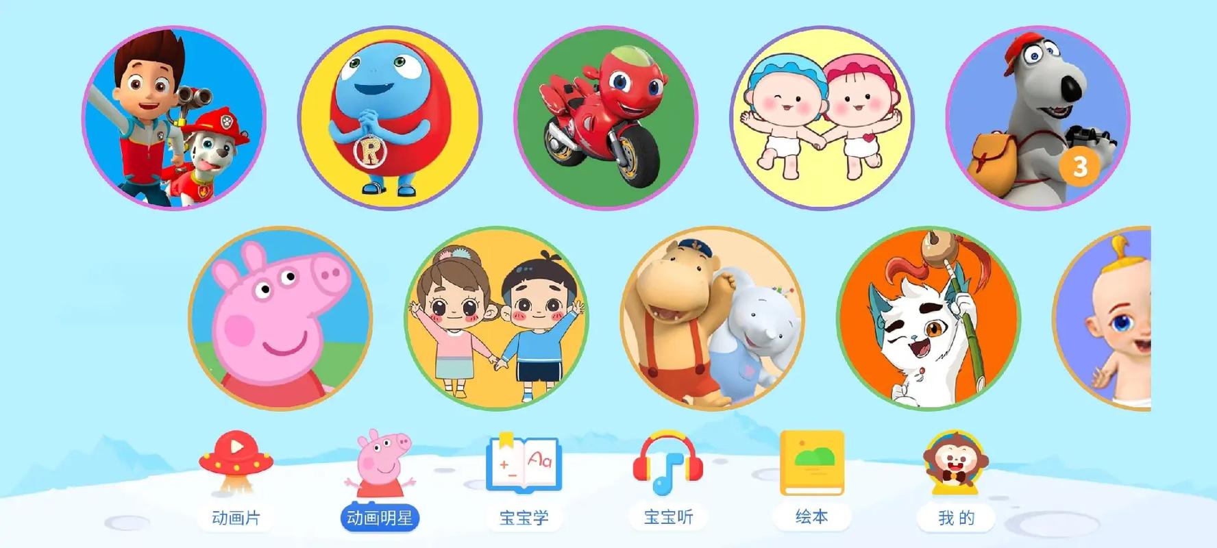 多多动画屋官网版 v3.8.5.0正式版,压缩包下载! 多多动画屋官网版 v3.8.5.0正式版,压缩包下载! - 腿腿教学网
