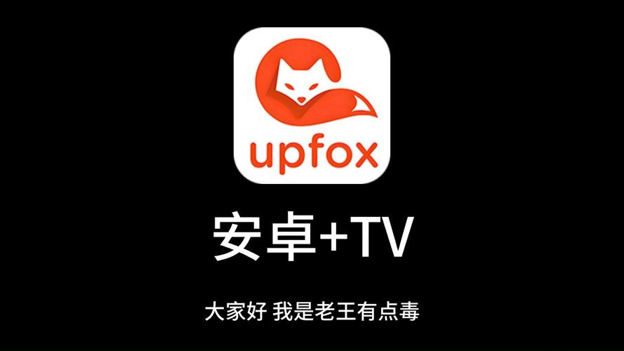 茶杯狐app v2.6.1正版,中文免费版下载! 茶杯狐app v2.6.1正版,中文免费版下载! - 腿腿教学网