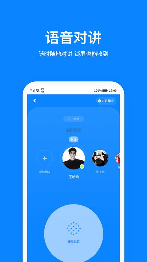 探火app v2.3.8官方版,最新版下载安装! 探火app v2.3.8官方版,最新版下载安装! - 腿腿教学网