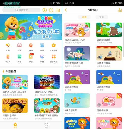 朵儿网 v4.9.8安卓版,永久使用! 朵儿网 v4.9.8安卓版,永久使用! - 腿腿教学网