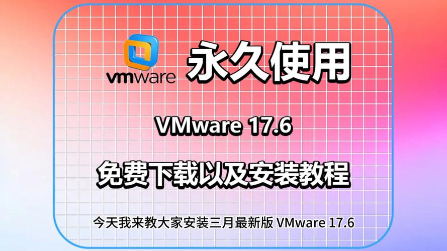 虚拟机 VMware WorksTation Pro (17.6.2）永久免费 特别版，最新版下载安装！ - 腿腿教学网