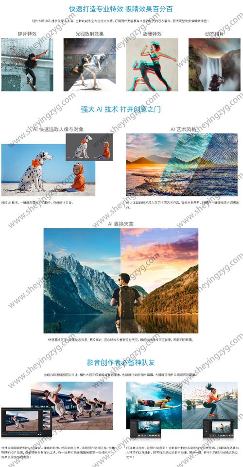 相片大师 CyberLink PhotoDirector Ultra 2025 v16.1.1323.0 Win 中文版 免费下载,百度网盘下载! 相片大师 CyberLink PhotoDirector Ultra 2025 v16.1.1323.0 Win 中文版 免费下载,百度网盘下载! - 腿腿教学网