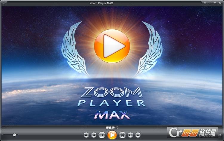 超强多功能 Zoom Player MAX 21.0 Beta 1 媒体专业播放器,百度网盘下载! 超强多功能 Zoom Player MAX 21.0 Beta 1 媒体专业播放器,百度网盘下载! - 腿腿教学网