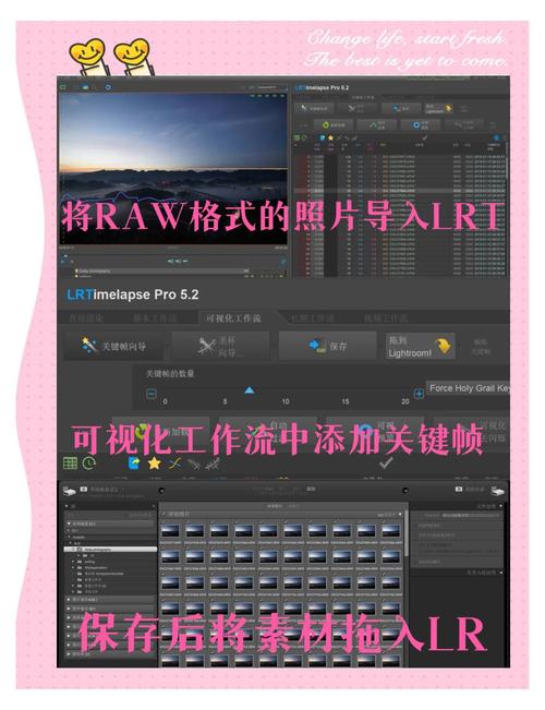 专业的延时摄影后期处理软件LRTimelapse v7.2.0 中文版免费下载，附详细安装教程！ - 腿腿教学网
